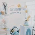 Decorative Balloon Arch